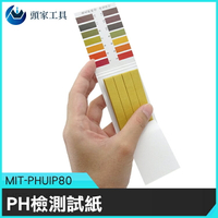 《頭家工具》PH試紙 量測精準 測酸紙 化妝品 防油 MIT-PHUIP80 氫離子濃度