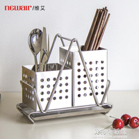 筷籠 筷子筒 304不銹鋼壁掛式瀝水置物架家用筷子籠廚房創意勺子收納盒 【摩可美家】