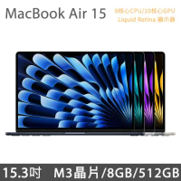 MacBook Air 15吋 M3 (8核CPU/10核GPU) 8G/512G (MRYM3TA/A,MRYP3TA/A,MRYR3TA/A,MRYU3TA/A)