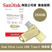SanDisk 256GB Ultra Luxe USB Type-C 雙用隨身碟 (SD-DDC4-GD-256G)
