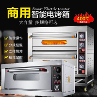 [台灣公司貨 可開發票]電烤箱商用兩層四盤大容量燃氣烤箱大型面包披薩蛋糕烘焙燒餅烤爐