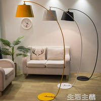 落地燈 北歐簡約現代美式落地燈客廳臥室沙發燈立式釣魚燈創意個性遙控燈