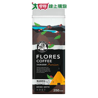 伯朗精品咖啡豆印尼弗洛勒斯250G【愛買】