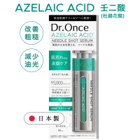 Dr. Once Dr.Once - 壬二酸 (杜鵑花酸) 衍生物塗抹式 水光微針 收細毛孔 精華 50毫升 1件