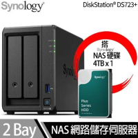 Synology群暉科技 DS723+ NAS 搭 Synology HAT3300 Plus系列 4TB NAS專用硬碟 x 1