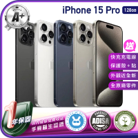 Apple A+級福利品 iPhone 15 Pro 128G 6.1吋（贈充電線+玻璃貼+透明殼）