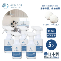 【MENAGE】日本製 北海道扇貝 輝KIRA 貝殼粉 去油 除菌 噴霧清潔劑 自然分解油汙(300ml-5入)