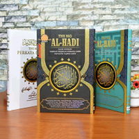 the big Al hadi Alquran terjemah perkata latin dan kode tajwid latih ukuran A3/ Alquran super besar/