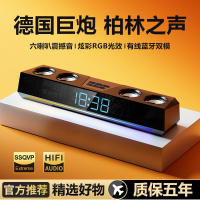 免運 公司貨 藍牙音箱 【柏林之聲】索尼適用電腦音響臺式家用桌面音箱有線藍牙超低音炮 快速出貨