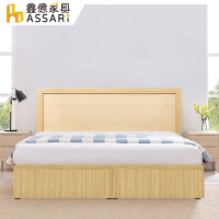 ASSARI-房間組二件(床片+3分床底)雙大6尺