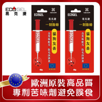 ECOGEL易克捷殺蟑除蟑餌膠蟑螂藥10公克x2入