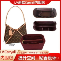 免運❤️適用於LV Carryall內膽包收納包中包單肩腋下包內襯內袋可定製