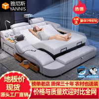 【台灣公司 可開發票】多功能智能床電動升降調節真皮大床現代簡約按摩榻榻米主臥雙人床