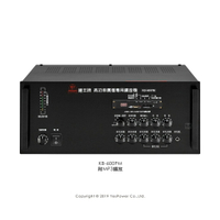 KB-600PMR 鐘王 600W PA廣播專用擴大機/擴大器/附MP3播放+錄音/一年保固