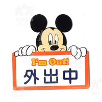 【九元生活百貨】迪士尼告示牌-米奇外出中 標示牌