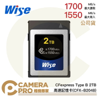 Wise CFexpress Type B 2TB 1700MB/s 2T 高速記憶卡 公司貨 ◎相機專家◎