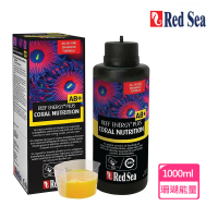 【RED SEA 紅海】珊瑚能量食物PLUS AB+  1000ml(珊瑚生長提升15%)