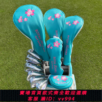{公司貨 最低價}新款原裝韓版royal honma高爾夫球桿本間花仙子女士套桿全套碳素
