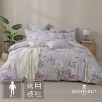 MONTAGUT-紫苑花香-200織紗精梳棉兩用被床包組(單人)