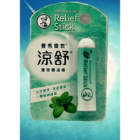 曼秀雷敦 涼舒 薄荷精油棒 1.25g