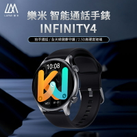 樂米 LARMI infinity 4 樂米智能手錶 通話智能手錶 睡眠手錶 運動手錶 IP68 防水手錶 來電 心率【APP下單9%點數回饋】