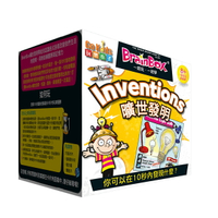 《GoKids 玩樂小子》桌遊 大腦益智盒 曠世發明 (中文英文雙語版) BrainBox Invention 東喬精品百貨