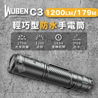 【WUBEN】C3 1200LM 輕巧型防水手電筒