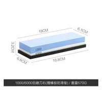 川島屋白剛玉雙面磨刀石家用菜刀開刃廚師專用磨刀器快速磨刀神器-1000/6000目磨刀石(贈橡膠防滑墊) 均碼