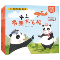 Little Linguist · Chinese graded books (25 volumes, children's books connected to the picture book of learning words)