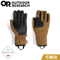 【Outdoor Research 美國 男 防風保暖觸控手套《土狼棕》】300543/厚手套/機車手套/防滑手套