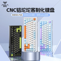狼蛛M75機械鍵盤鋁坨坨客制化成品三模無線 gasket結構RGB游戲