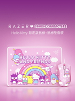 Razer雷蛇三麗鷗Hello Kitty聯名款電腦游戲辦公粉色蝰蛇鼠標套裝