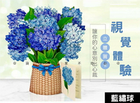 立體花束卡片 感謝卡 畢業禮物 創意卡片 情人節 3D立體 母親節 告白花束 居家裝飾 立體雕花卡片 節慶卡片 紀念日