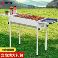 全城熱賣 - 尚烤佳（Suncojia）燒烤爐燒烤架圍爐煮茶家用木炭烤爐取暖爐戶外顏色分類:燒烤爐套裝（華夫）-n65;