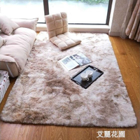 雜染漸變色地毯客廳茶幾地毯時尚個性長毛可水洗臥室飄窗地毯定做
