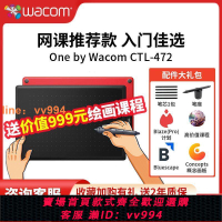 {最低價}【原裝正品】Wacom數位板CTL 472手繪板電腦繪畫板手寫板繪圖輸入