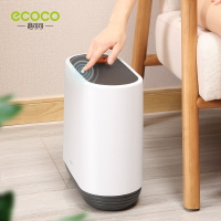ecoco意可可 按壓式 垃圾桶 垃圾筒 廚房 浴室 客廳 收納 10公升大容量 灰