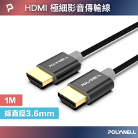 POLYWELL HDMI 4K極細線 /黑色 /1M