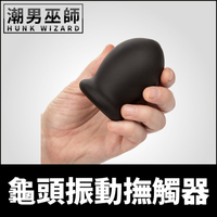美國 Calexotics 龜頭振動撫觸器 脈動衝撃自慰套 | 控射酥麻高潮陰莖按摩器龜頭責矽膠材質