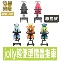 【免運】英國 Jolly 輕便型摺疊 手推車 二代尊爵版 迪士尼款⭐(嬰兒推車 兒童推車 摺疊手推車 遛孩神器)