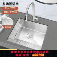 【台灣公司 可開發票】304不銹鋼陽臺洗衣水槽帶搓板手工洗衣臺盆戶外洗手盆單槽臺下盆