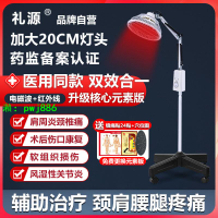 醫用紅外線理療燈家用電磁波烤燈理療儀tdp電烤燈正規紅光治療器