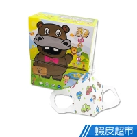 淨新兒童/幼幼 醫用立體口罩50入(寬耳帶) 款式隨機出貨 現貨 蝦皮直送