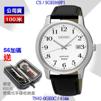 SEIKO 精工 CS系列/城市戀人數字皮帶石英腕錶41㎜ 經銷商S6(SGEH69P1/7N42-0GE0C)