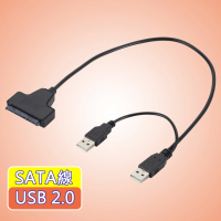 【LineQ】SATA轉USB2.0快速轉接線