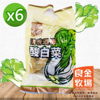 【良金牧場】金門高粱酒糟酸白菜6包 (600g/包)