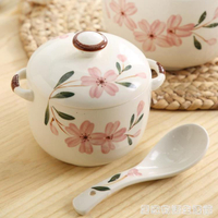 樂天精選 多美然日式櫻花陶瓷湯盅甜品隔水燉盅寶寶蒸蛋盅帶蓋湯煲燉罐內膽