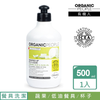 Organic People 有機人 蘆薈&amp;橄欖有機御手洗潔露500ml