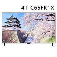 限嘉南高屏 夏普 65吋4K Google TV液晶顯示器 4T-C65FK1X