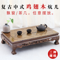 實木小茶幾雞翅木長方形飄窗炕桌茶桌茶臺紅木榻榻米桌子地桌矮桌